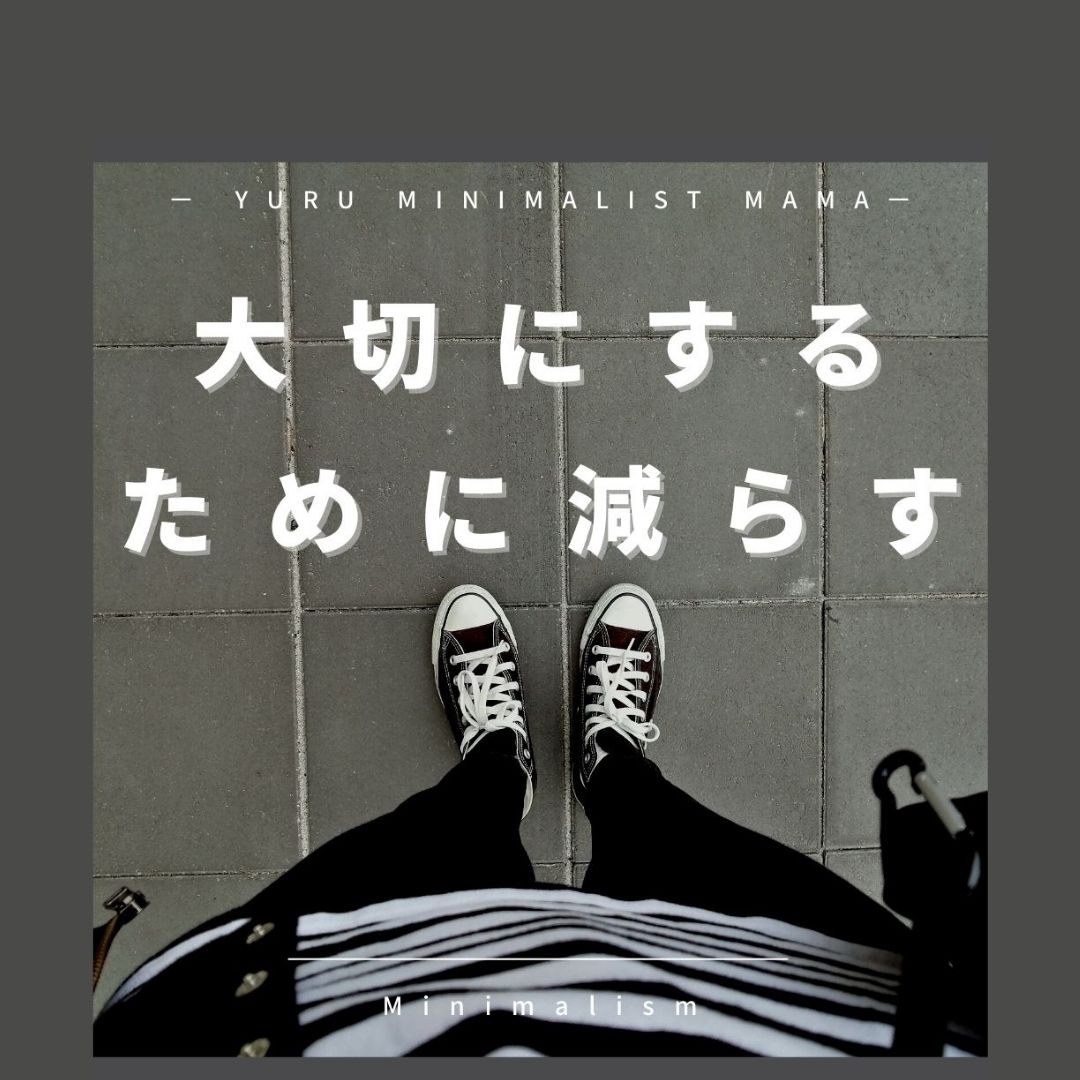 断捨離中様】専用 きりかけ